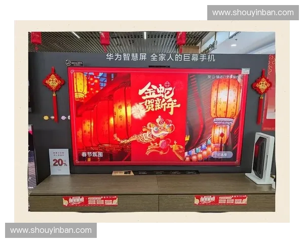 手机直播电视助力家庭娱乐新体验开启智慧生活新时代