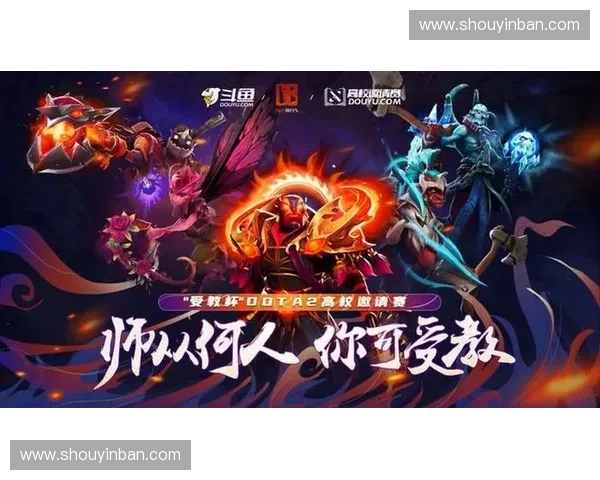 Dota2爱心传递正能量游戏精神打造玩家温暖互动社区