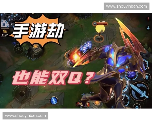 LOL中劫的高效连招技巧与实战操作思路全面解析